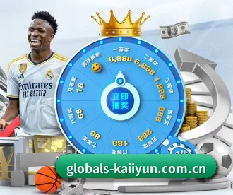 globals-kaiiyun.com.cn APP 深度功能 | kaiyun